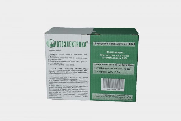 Зарядное устройство Автоэлектрика  Т-1021 1,5/7,5 А